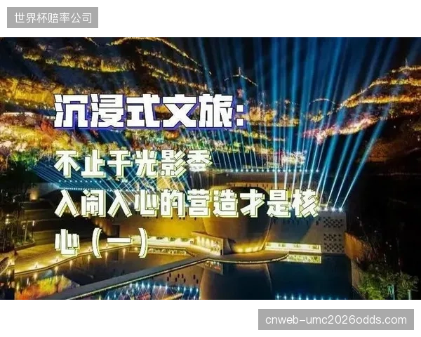 沉浸式视频体验的竞赛中，制播体系对现场声的采集与制作短板正日益凸出